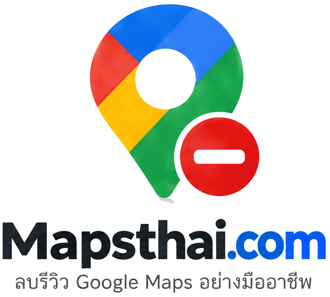 บริการลบรีวิว Google Maps ตรวจสอบรีวิวที่อาจละเมิดนโยบาย Google